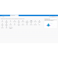 Mozilla Firefox Quantum интернет браузер