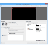 DisplayFusion управление обоями рабочего стола