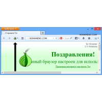 Tor Browser Bundle интернет браузер Тор