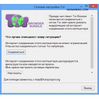 Tor Browser Bundle интернет браузер Тор