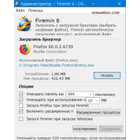 Firemin оптимизация браузера FireFox