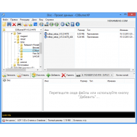 CDBurnerXP апись CD DVD Blu-Ray дисков