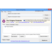 Enigma Virtual Box виртуализация приложений