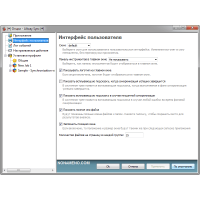 Allway Sync программа синхронизирования файлов и каталогов