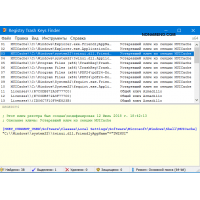 Registry Trash Keys Finder чистка системного реестра