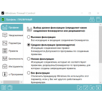 Windows Firewall Control Файрвол
