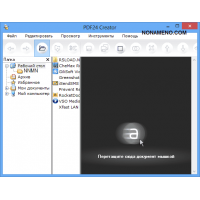 PDF24 Creator создавать PDF документы
