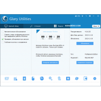 Glary Utilities Pro настройка оптимизация windows