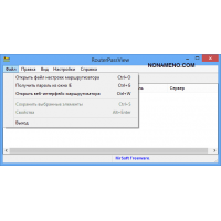 RouterPassView просмотр пароля роутера