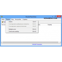 RouterPassView просмотр пароля роутера