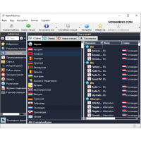 RadioMaximus Pro радиоплеер