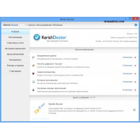 Kerish Doctor программа оптимизации windows