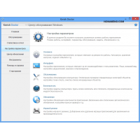Kerish Doctor программа оптимизации windows