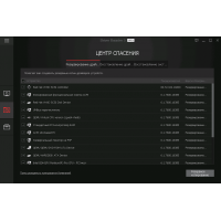 IObit Driver Booster обновление драйверов