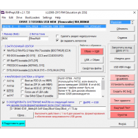 Easy2Boot + RMPrepUSB программа создания мультизагрузочных LiveCD USB