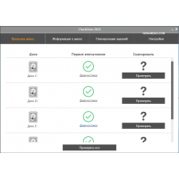 CheckDrive проверка устранение ошибок жесткого диска