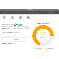 CheckDrive проверка устранение ошибок жесткого диска