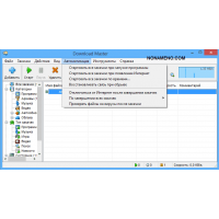Download Master менеджер загрузок файлов