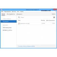 Adobe Acrobat Reader DC просмотр PDF документов
