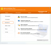 WinUtilities Professional программа оптимизации windows