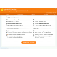 WinUtilities Professional оптимизация windows
