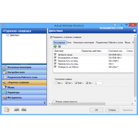 Actual Multiple Monitors расширение функций нескольких мониторов