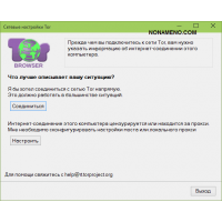 Tor Browser анонимный интернет браузер