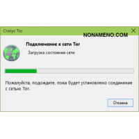 Tor Browser анонимный интернет браузер