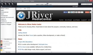 J.River Media Center 21.0.24 rus медиаплеер