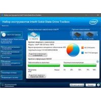Intel Solid-State Drive Toolbox программа для работы с SSD дисками от Intel