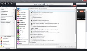 J.River Media Center 21.0.24