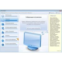 CleanMyPC оптимизация windows