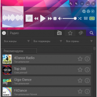 PCRadio аудио плеер интернет радио