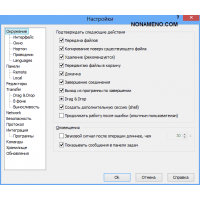 WinSCP Portable SFTP клиент