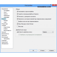 WinSCP Final SFTP клиент