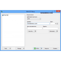 WinSCP SFTP клиент