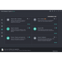 IObit Malware Fighter облачная защита антивирус