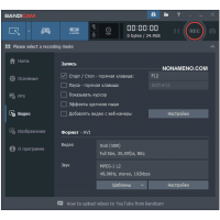 Bandicam запись экрана монитора