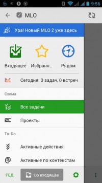 MyLifeOrganized PRO 2.0.7 rus органайзер