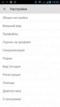 MyLifeOrganized PRO 2.0.7