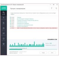 Loaris Trojan Remover программа антивирус