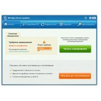 WinZip Driver Updater программа обновления драйверов