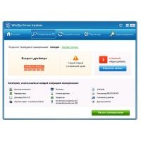 WinZip Driver Updater обновление драйверов