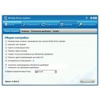 WinZip Driver Updater программа обновления драйверов