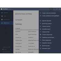 DriverPack Solution Online Portable программу обновления драйверов