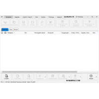 SyncBackPro программа резервного копирования