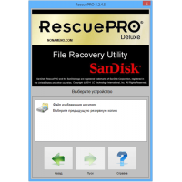RescuePRO Deluxe восстановление данных