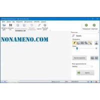 Photo Stamp Remover удаление ненужных объектов с фотографии