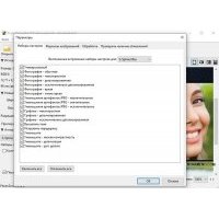 Benvista PhotoZoom Pro увеличение фотографий