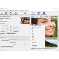 Benvista PhotoZoom Pro увеличение фотографий